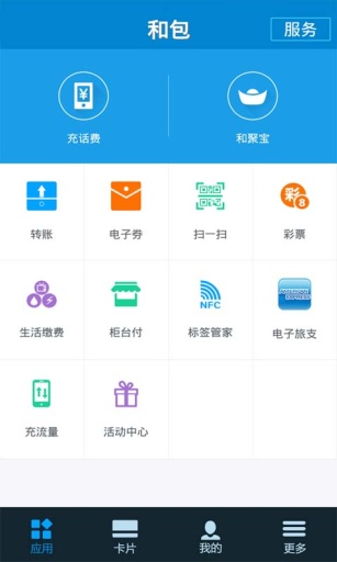 和包商户版图1