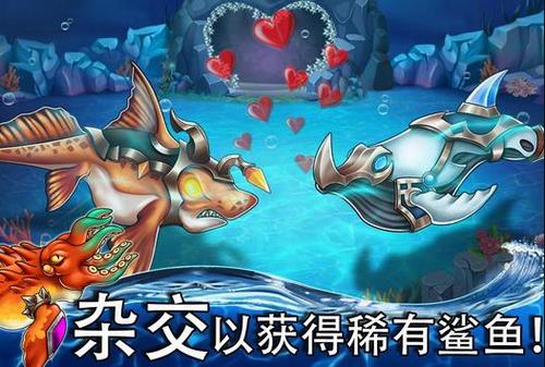 海怪城市破解版图3