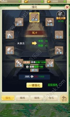 深渊之怒无尽塔防官方版安卓版手游