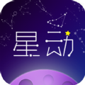 星动情缘app官方版