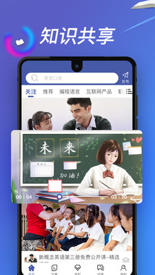 游子学堂图2