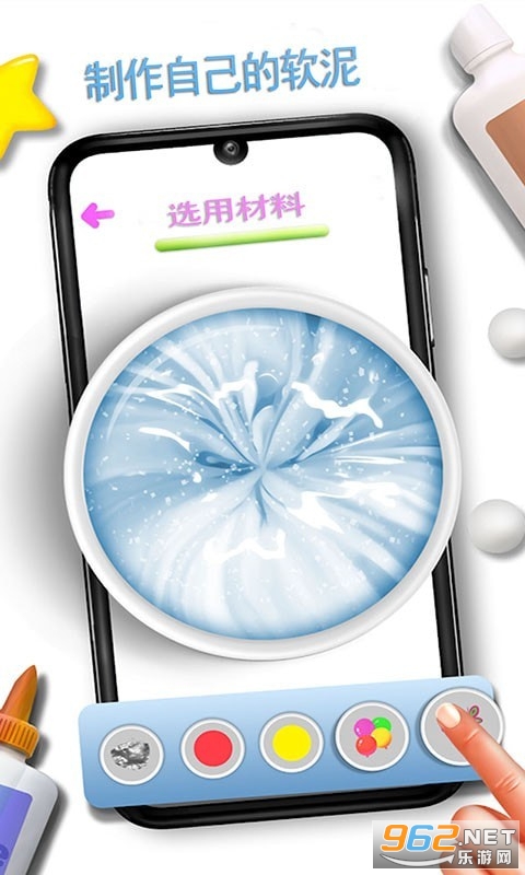 彩虹软泥球模拟器