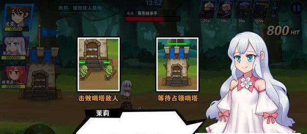 冒险与战争破解版