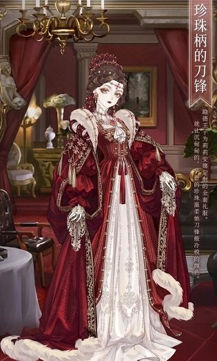 刀尖与玫瑰