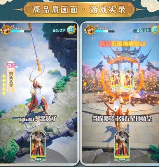 天启录最新版图1