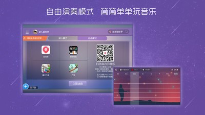 酷贝斯app图1