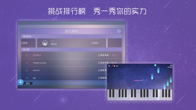 酷贝斯app图3