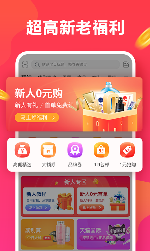 余香app图3