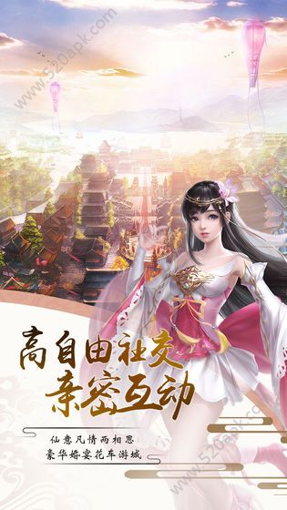 一梦九州