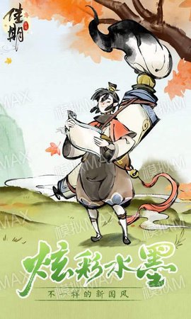 佳期月圆腾讯版