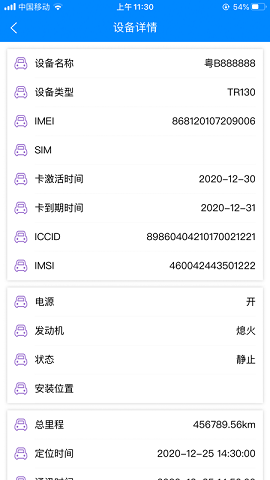 欧斯诺app官方版