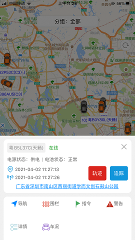 欧斯诺app官方版