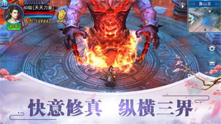 月海仙剑
