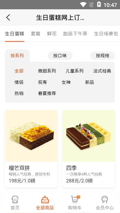 壹点壹客ERP图3