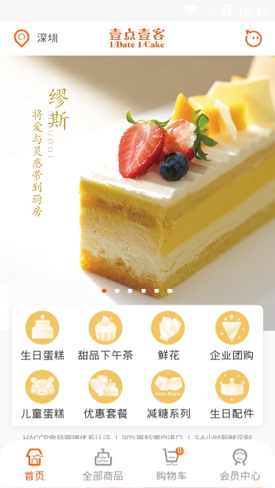 壹点壹客ERP图1
