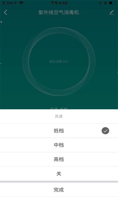 景柯智能图3