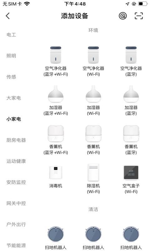 景柯智能图1