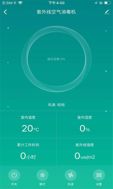 景柯智能图4