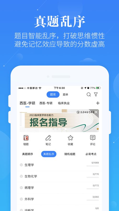 蓝基因医学教育图2