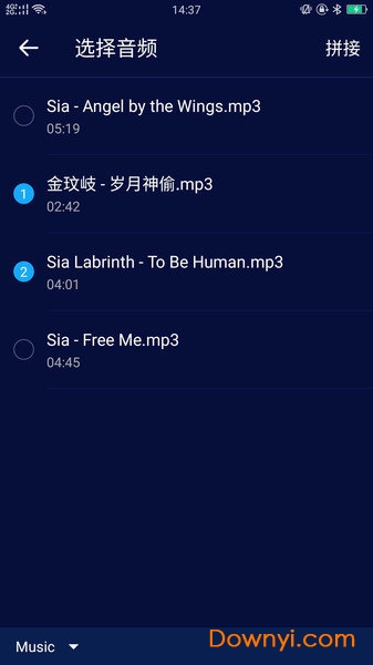 超级音乐编辑器app图2