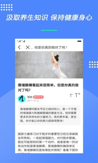 德昇泰图3