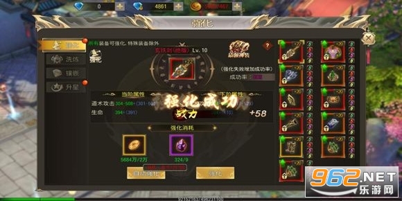 玛法降魔传最新版图3