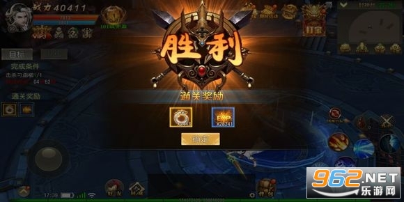 玛法降魔传最新版图1