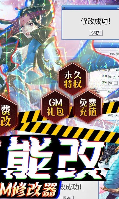 剑舞乾坤破解版无限仙玉图4