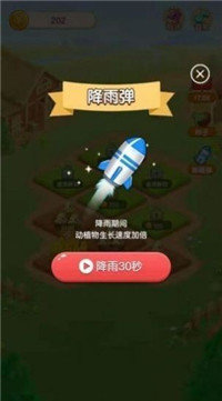 今年大爆发图2