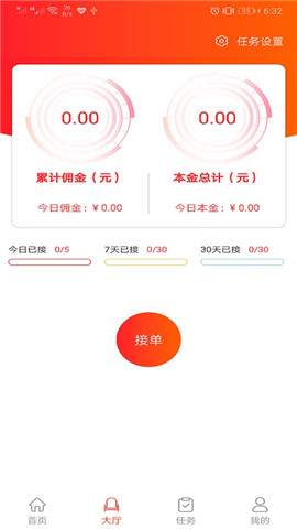 极利客图5