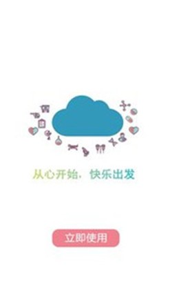 地摊叫卖录音图3
