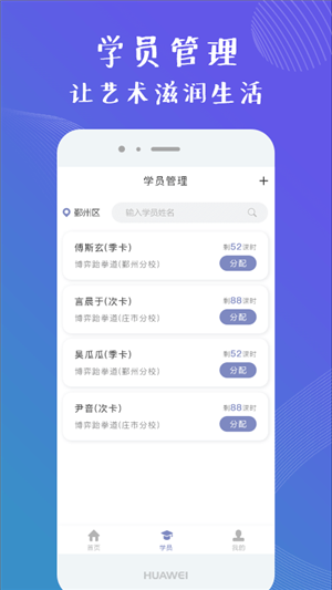 千梯