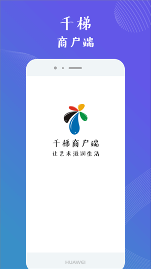 千梯图3