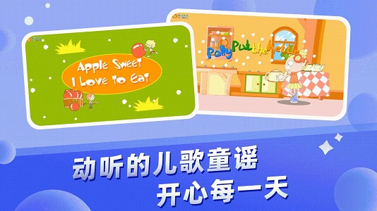 格灵幼儿早教图3