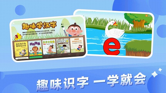 格灵幼儿早教图2