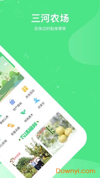 三河农场图1