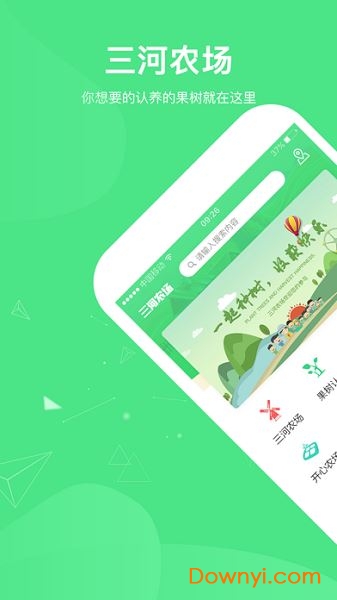 三河农场图3