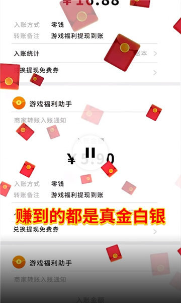 小小果园红包版3.23.07图2