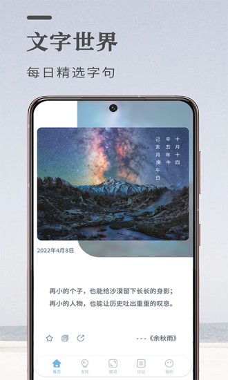 文案狗极速版图2