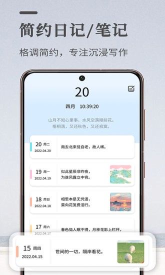 文案狗极速版图1