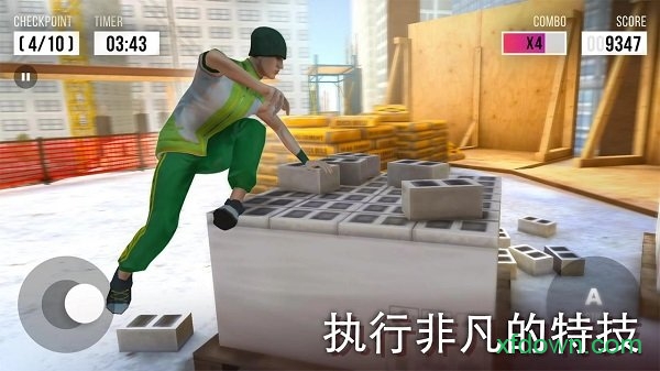 跑酷模拟器3D3.6.5安卓最新版图1