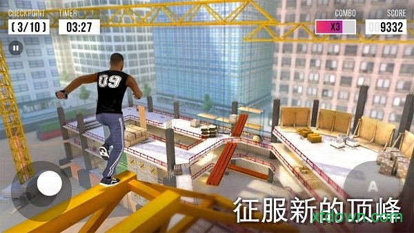 跑酷模拟器3D3.6.5安卓最新版图2