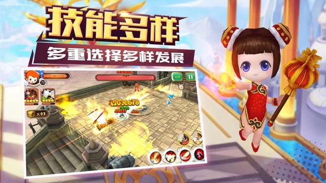 黎明奇兵图1