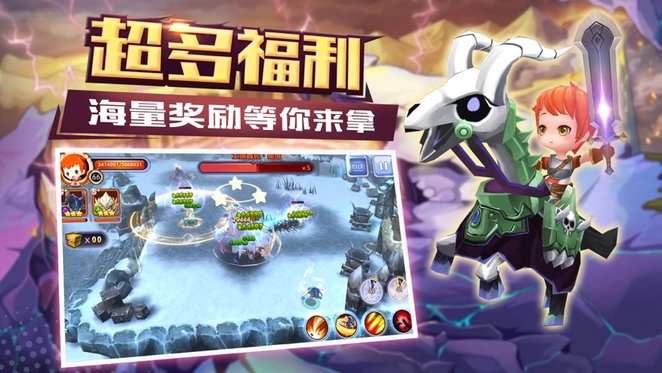 黎明奇兵图2