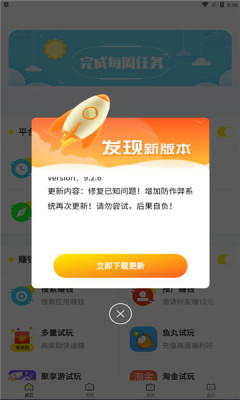 简单玩图2