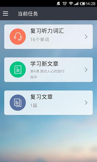 截图5