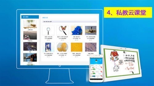 边写边讲图3
