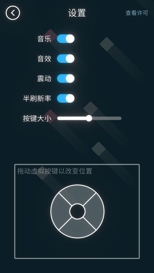 十字方块图5