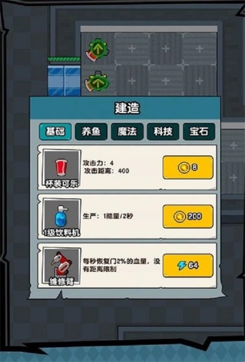 躺平摸鱼之王图3