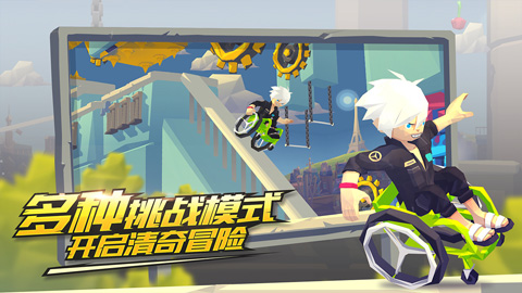 嘻哈酷跑图3